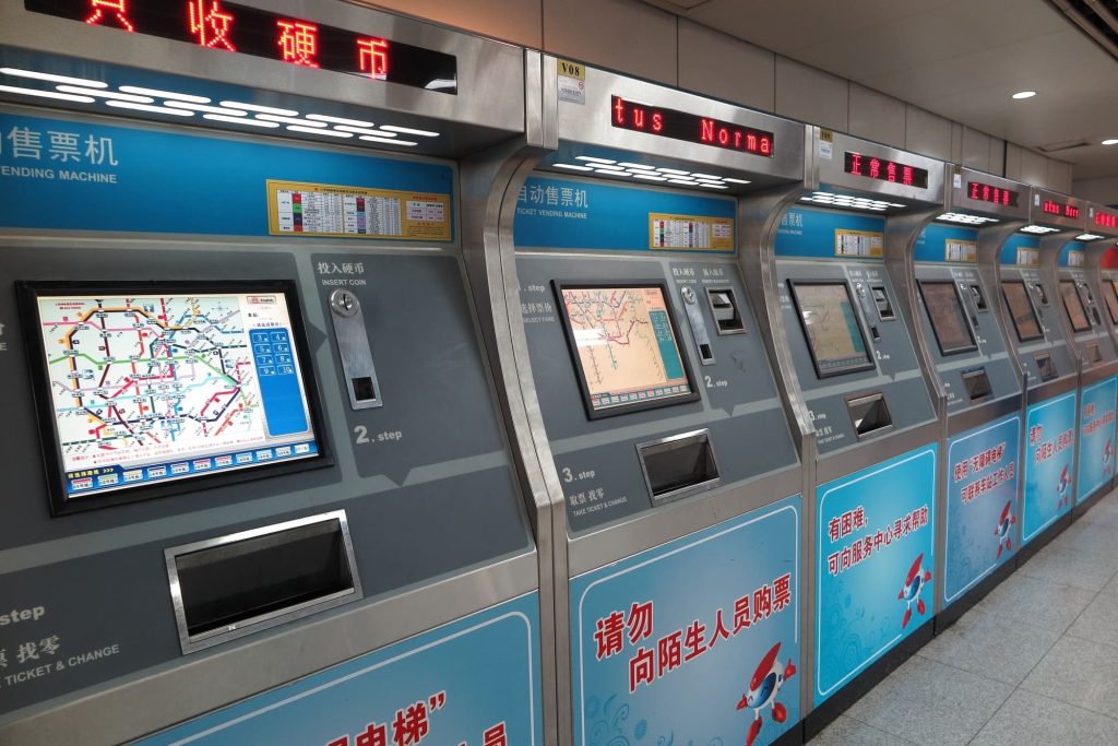 上海地下鉄の切符売り場