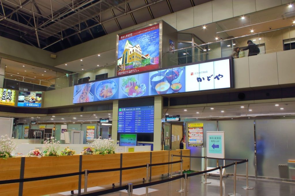 松山空港
