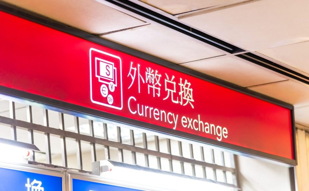 「外幣兌換」「Currency exchange」