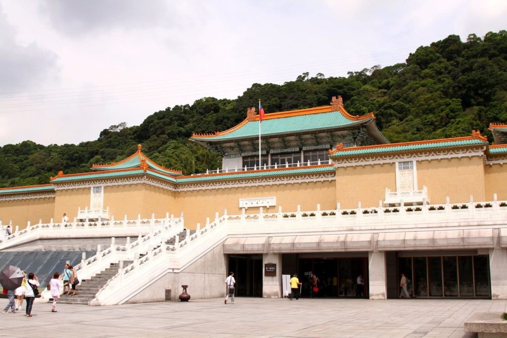 国立故宮博物院