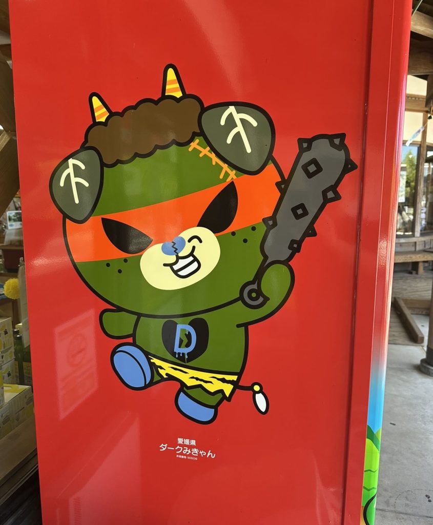 鬼のコスプレダークみきゃん