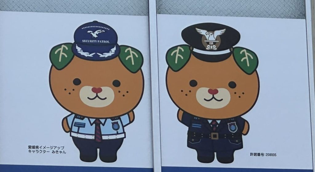 警備員さんみきゃん