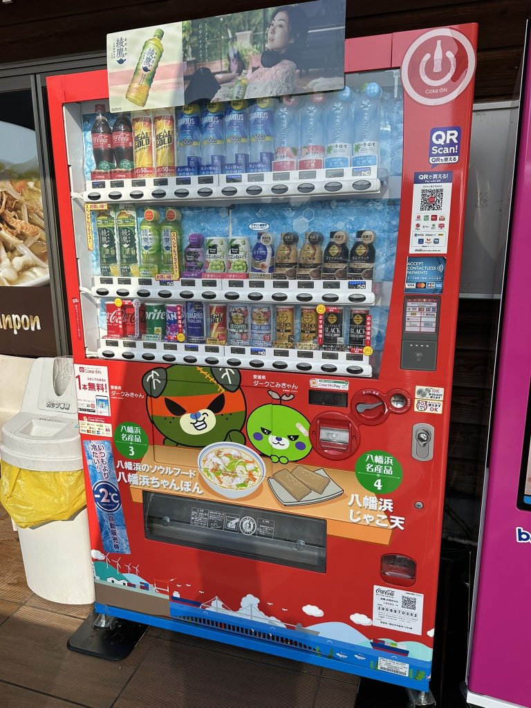 八幡浜市オリジナルみきゃん自販機