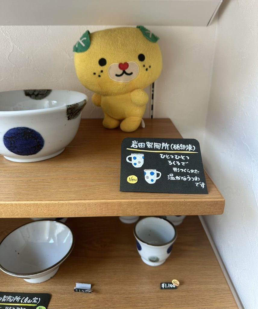 おくりものえひめのおみやげにみきゃん