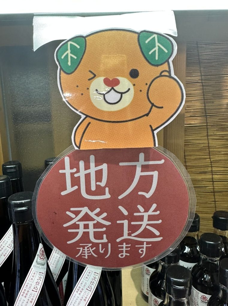 地方発送GOODみきゃん