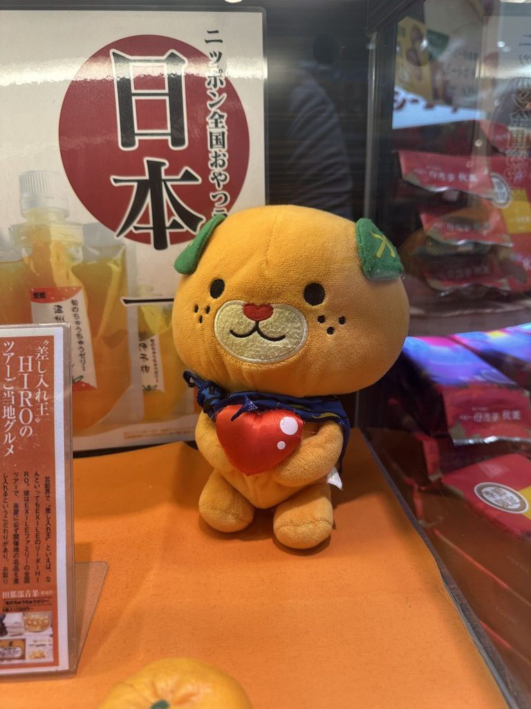 日本みきゃん