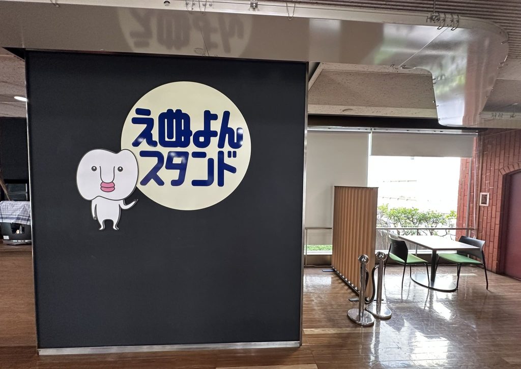 南海放送えぬよんスタンド