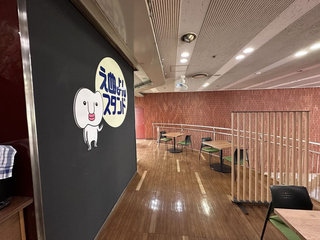 南海放送えぬよんスタンド6