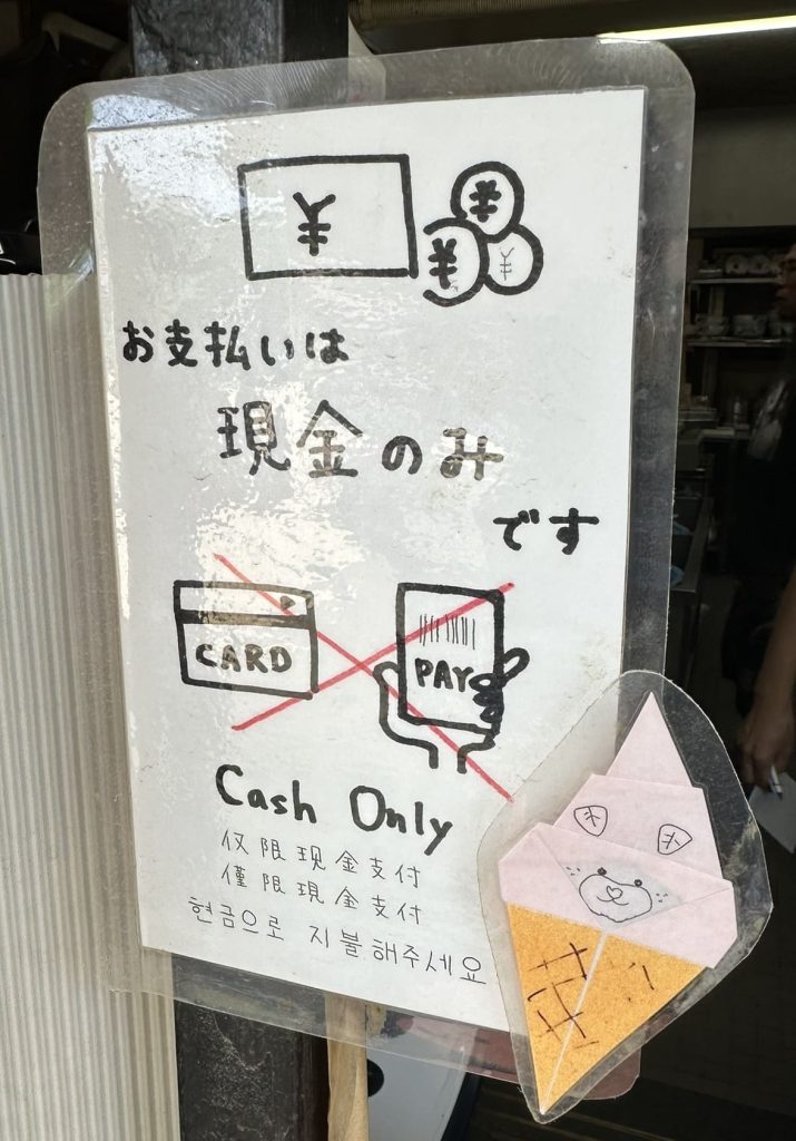 お支払いは現金のみです。よく見ると秀逸なアイスみきゃん！（みきゃん目撃情報その419）