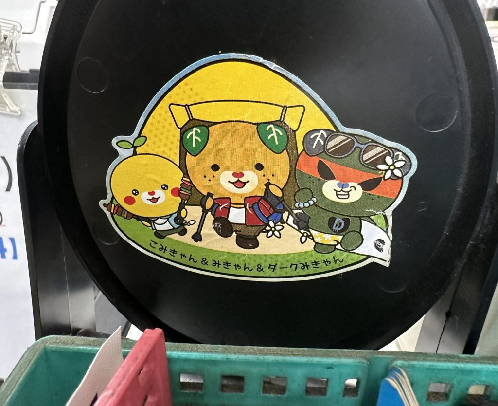 登山やバーベキュー海水浴レジャーみきゃんシール