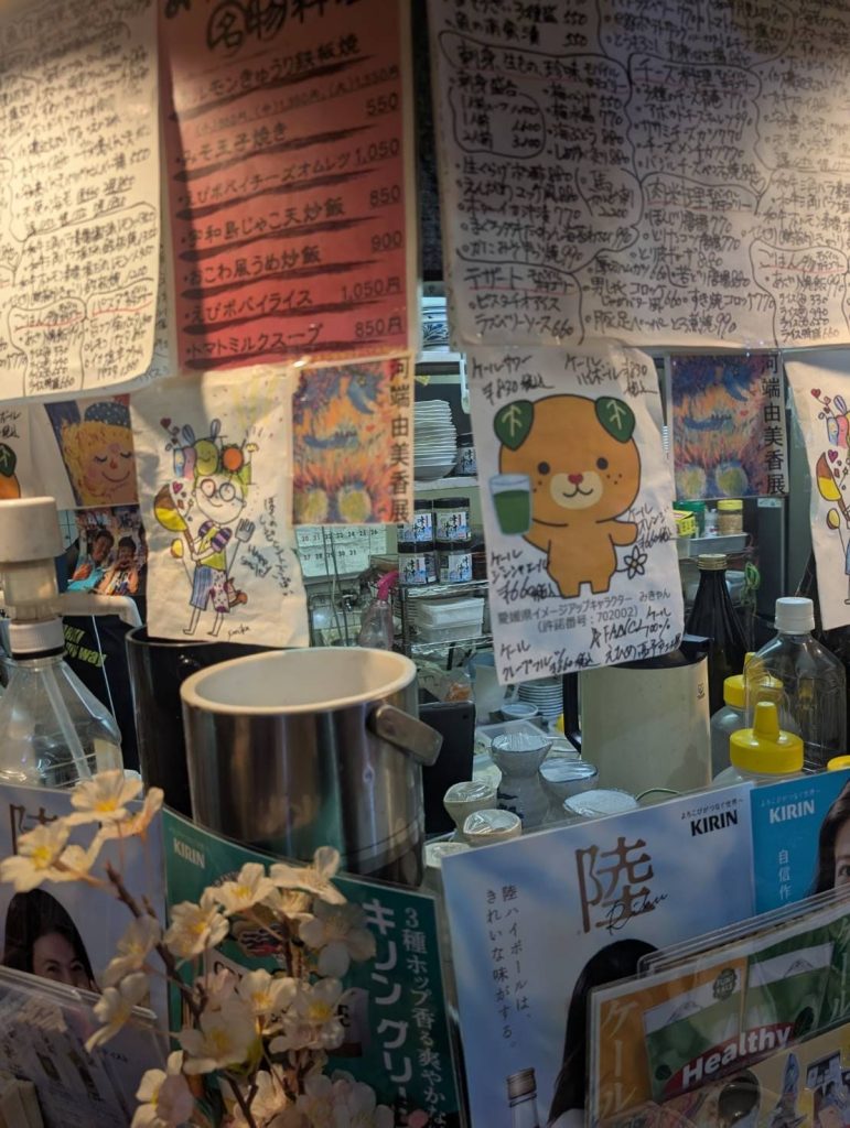 居酒屋メニューみきゃん