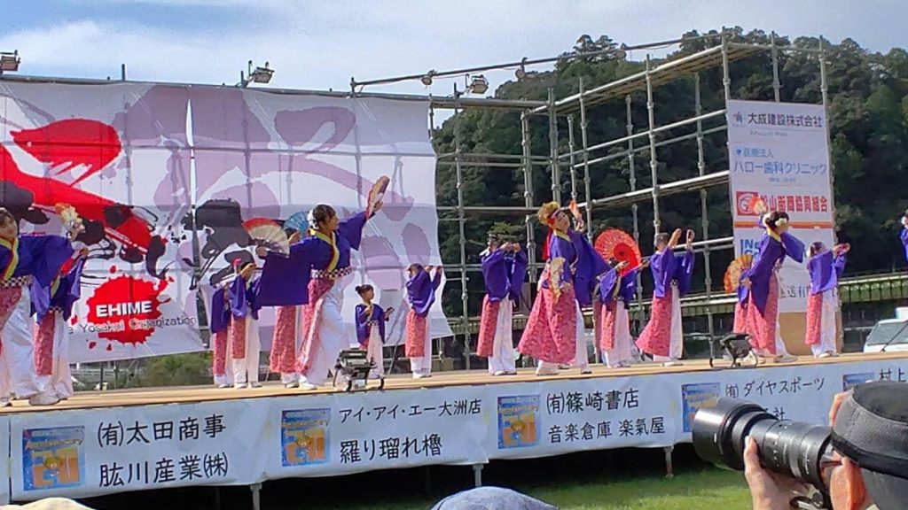 えひめYOSAKOI祭り写真