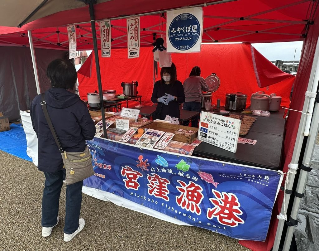 せとうちみなとマルシェ 写真愛媛県今治市
