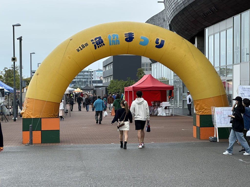 第18回しまなみ今治漁港まつり写真