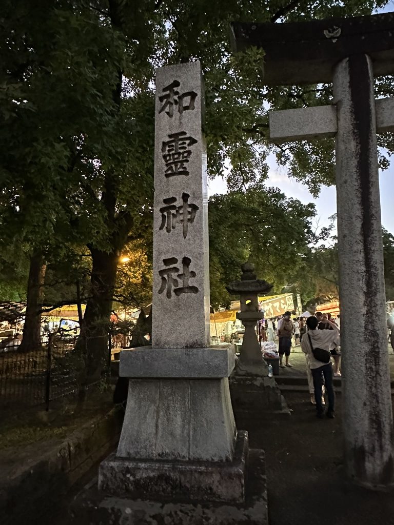 和霊神社5