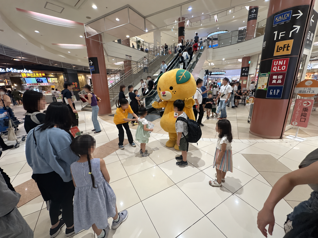 エミフルみきゃん