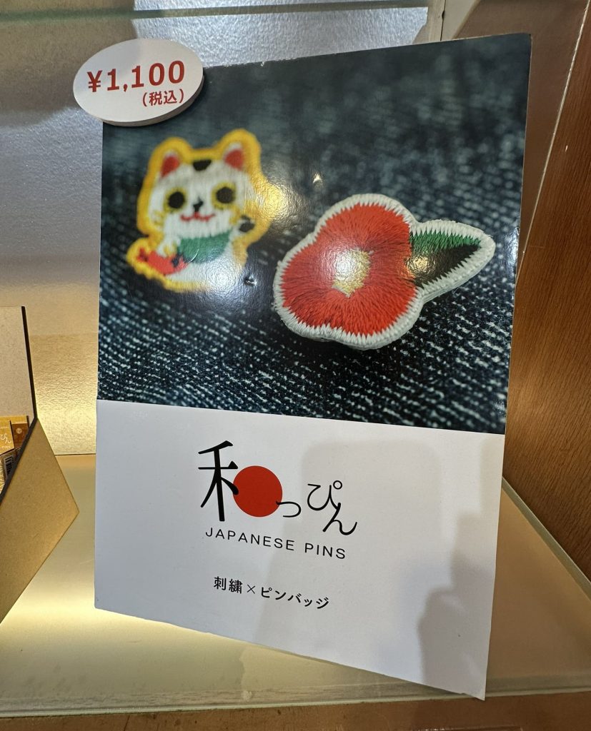 ミズフルールさんの和っぴん＿刺繍でできたピンバッチなど