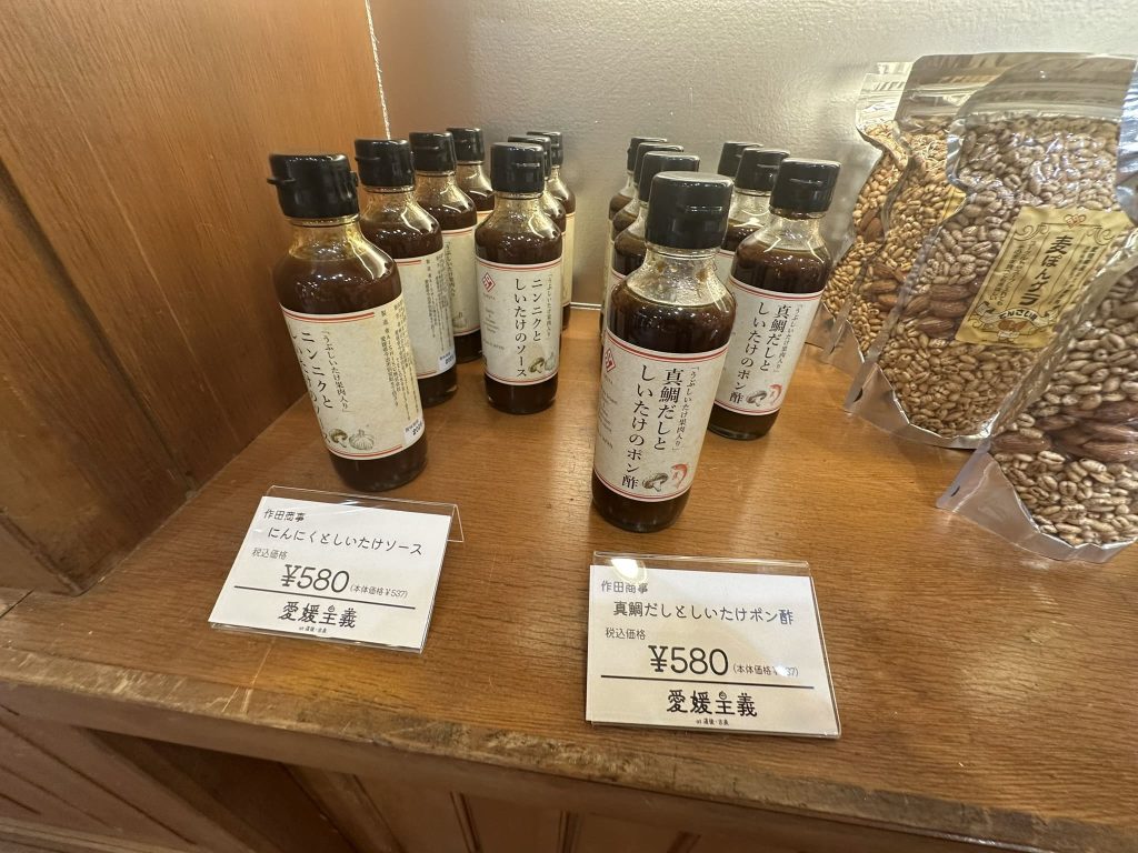 作田商事さん＿真鯛だしとしいたけポン酢＆にんにくとしいたけソース