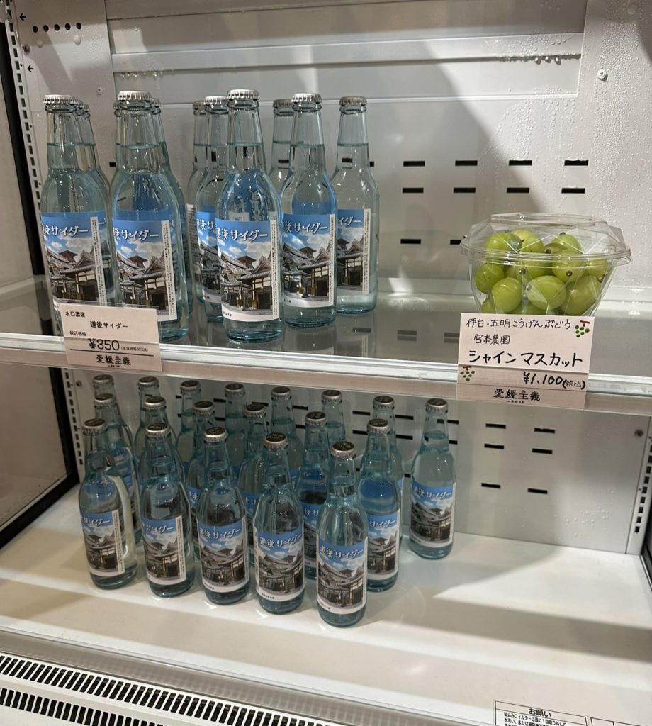 愛媛主義 at 古泉の愛媛の道後サイダー