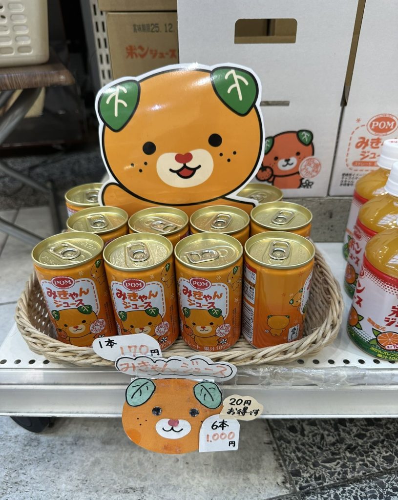 みきゃんジュースのかごと目がウルウルして可愛い手作りみきゃんポップみきゃん