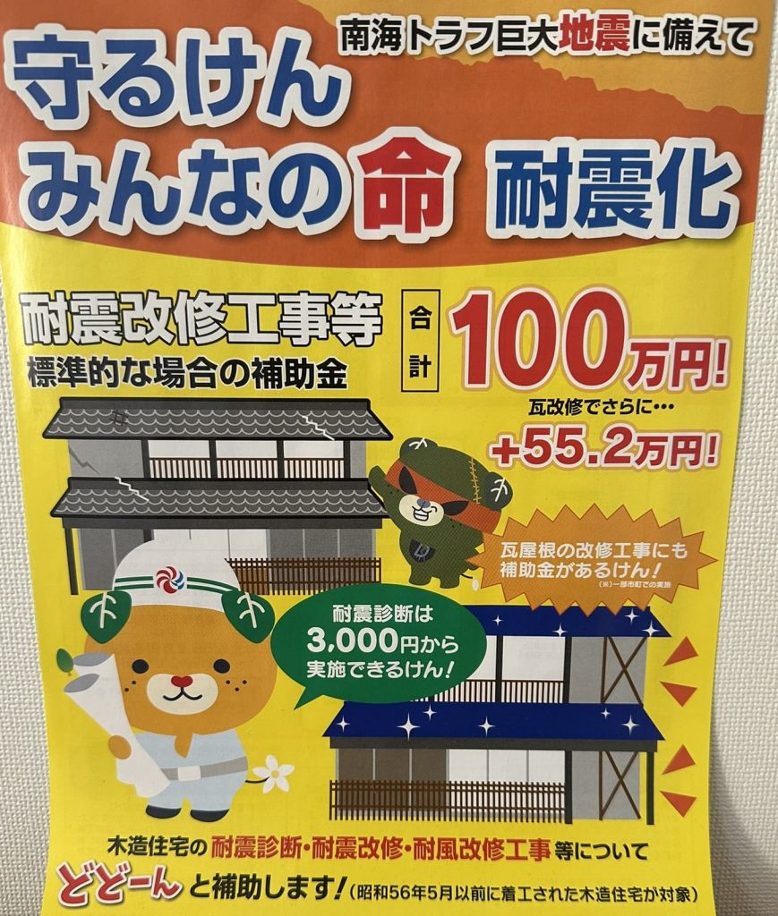 耐久化の設計士さんみきゃん