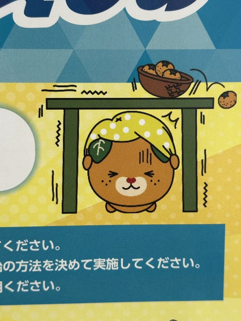 地震で机の下に避難みきゃん