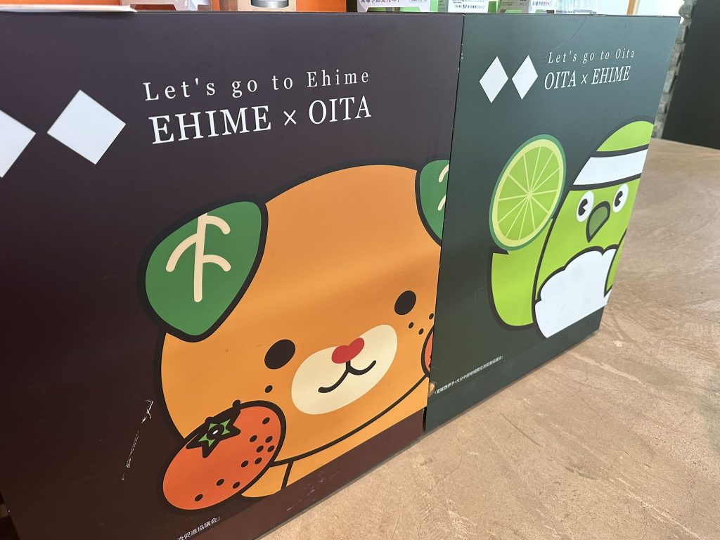 行こうよ！遊ぼうよ！愛媛へ！大分のめじろんとみきゃん