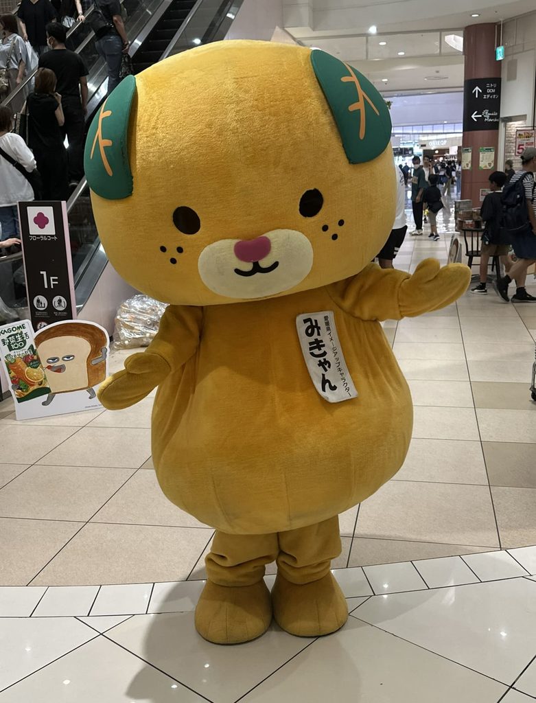 2026年8月30日(日曜)エミフル松前に登場したみきゃん