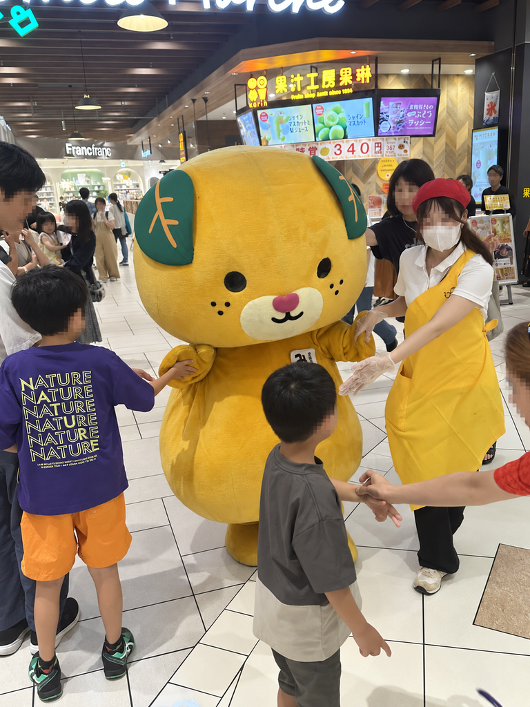 エミフルみきゃん