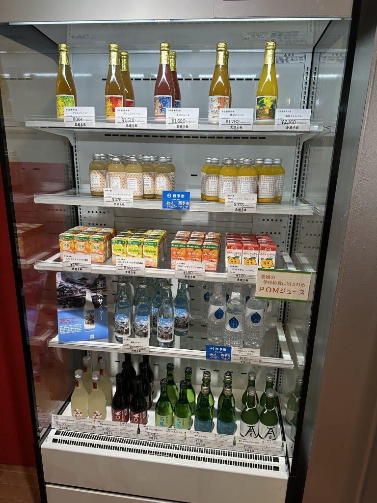 愛媛主義 at 古泉の愛媛の取り扱いドリンク