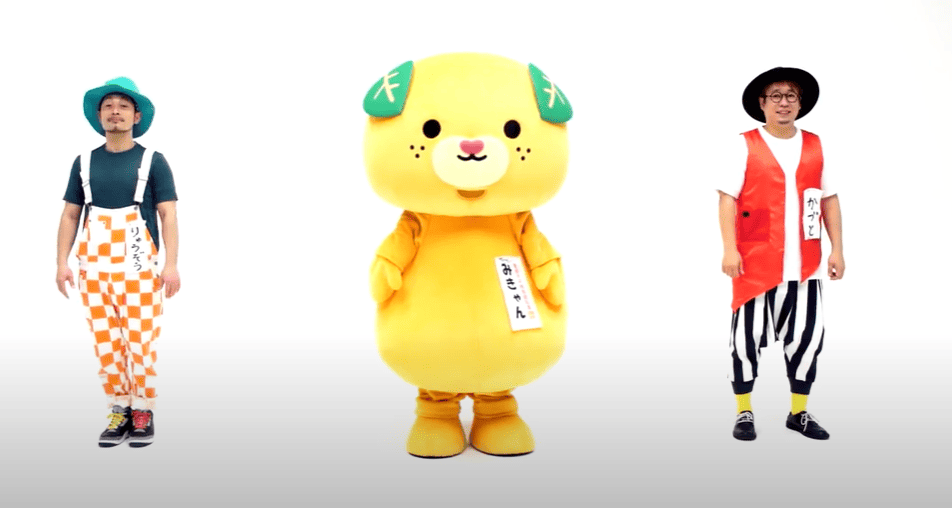 みきゃんと愛媛のいーよかん！
