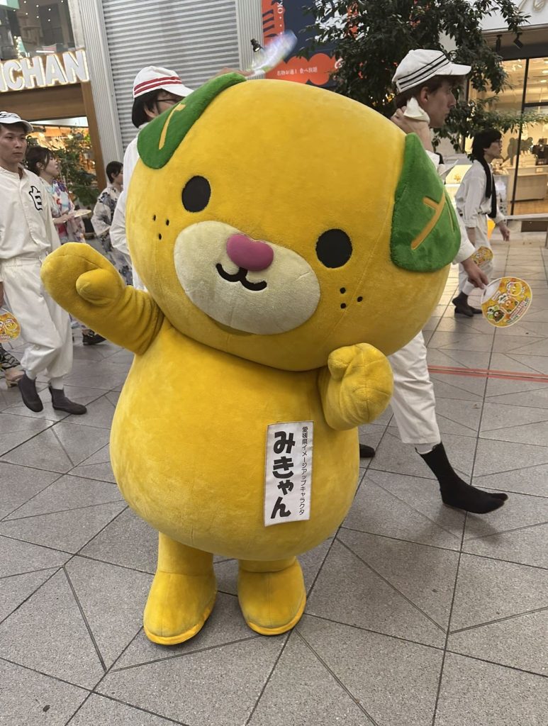 みきゃん