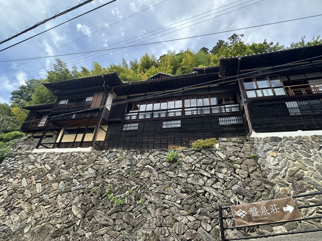 盤泉荘 (旧松井家住宅)写真