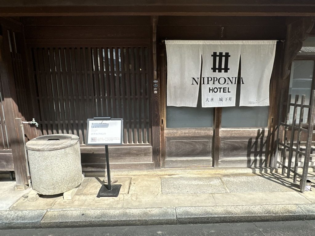 NIPPONIA HOTEL 大洲 城下町写真