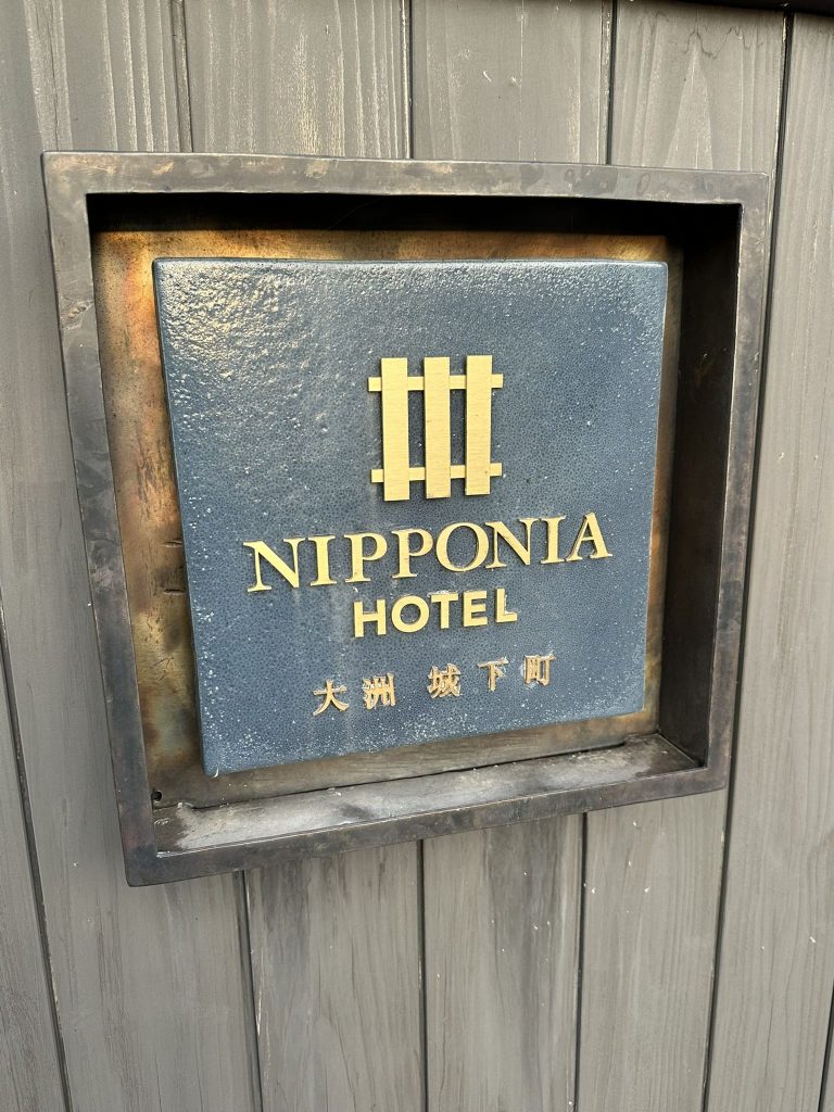 NIPPONIAHOTEL 大洲城下町