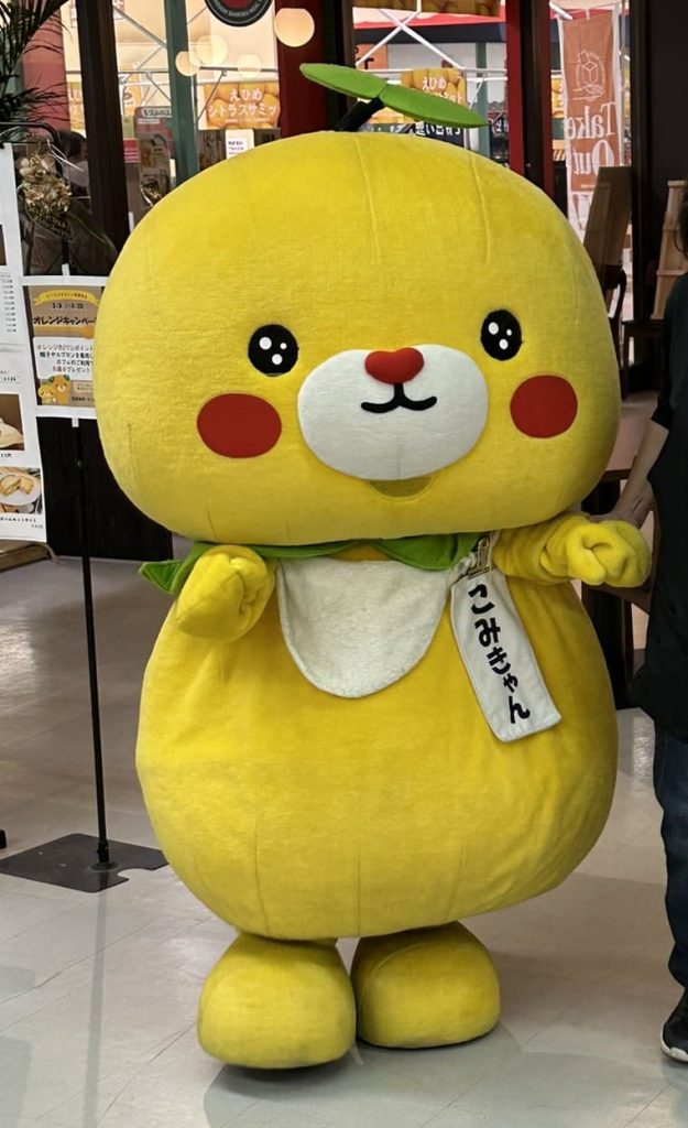 こみきゃん