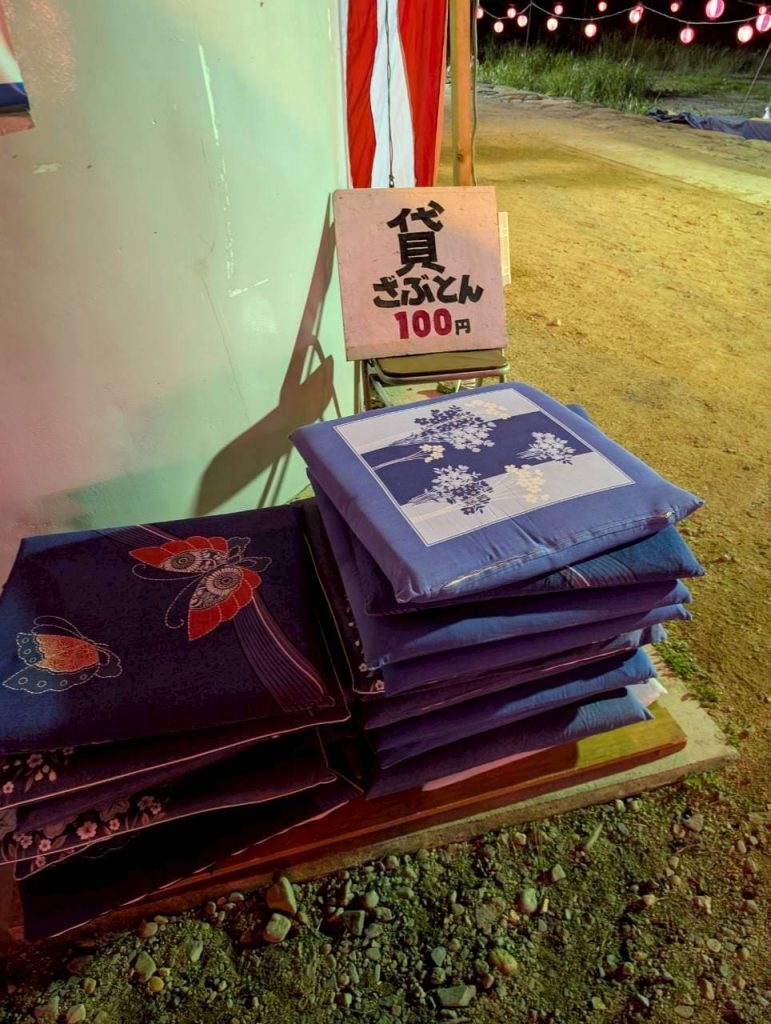 出合の芋炊き写真