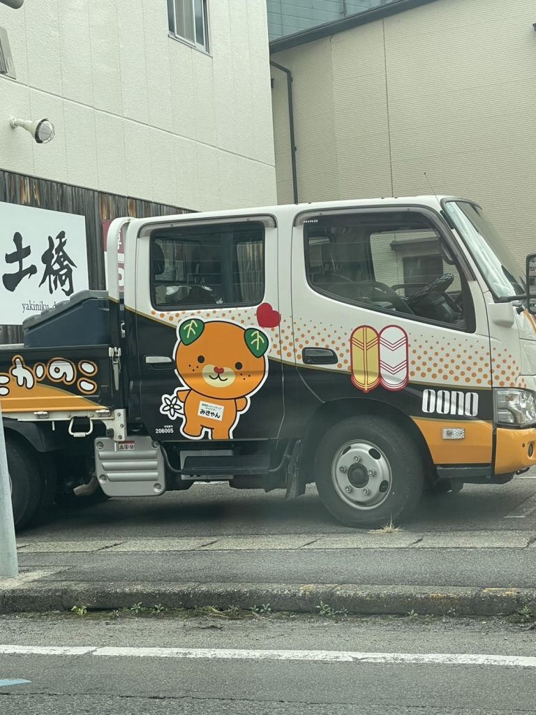 トラックにハートみきゃん