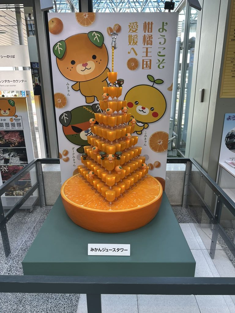 松山空港の新しいみかんジュースタワー
