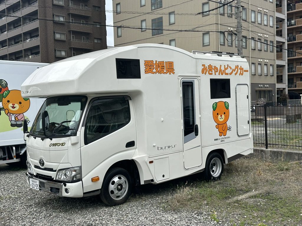 愛媛県みきゃんピングカー