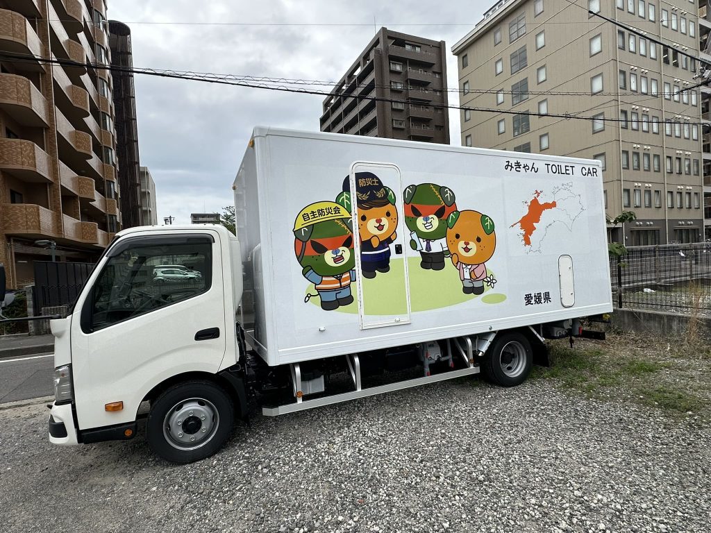 みきゃんTOILET CAR 愛媛県