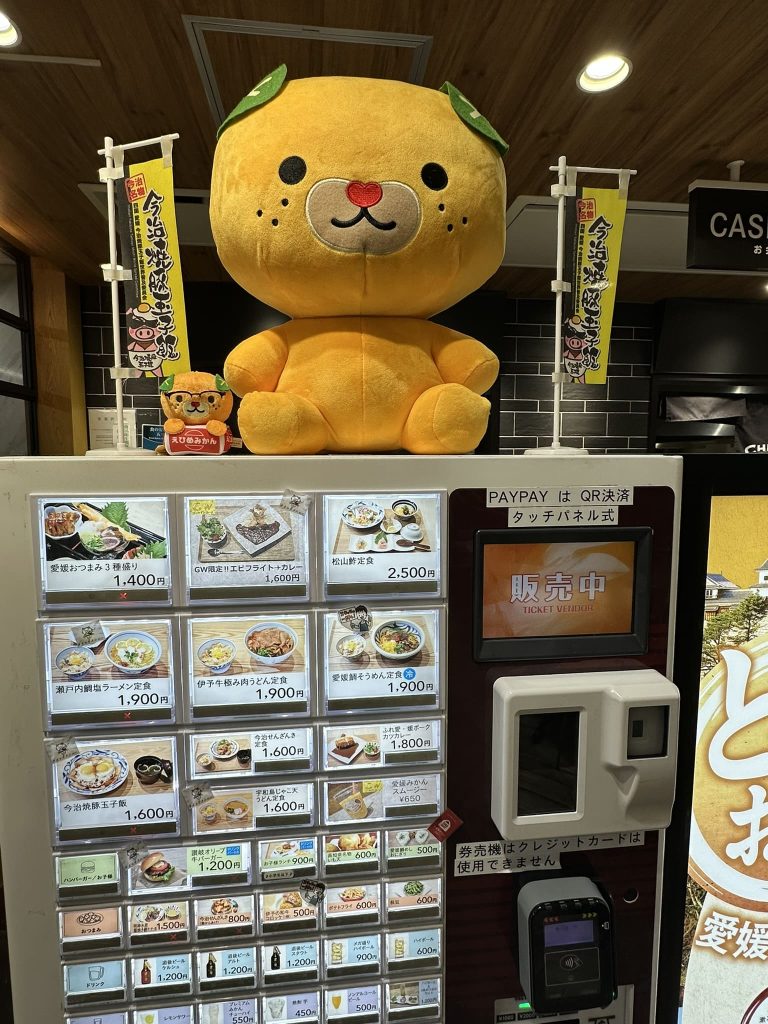 食券機の上に鎮座みきゃん