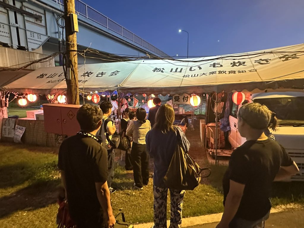 出合の芋炊き写真