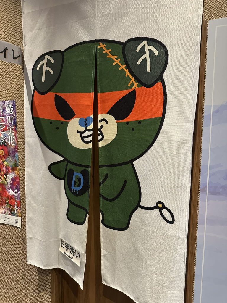 ダークみきゃんのれん