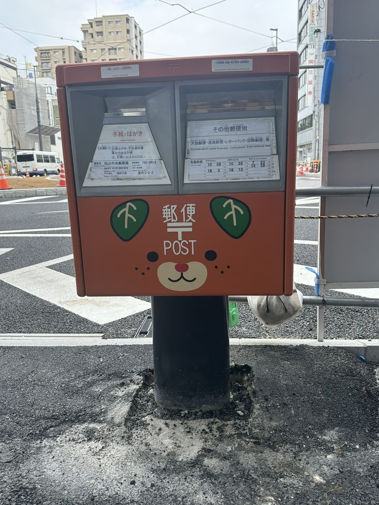 ちょっとだけ場所を移動したみきゃんポスト