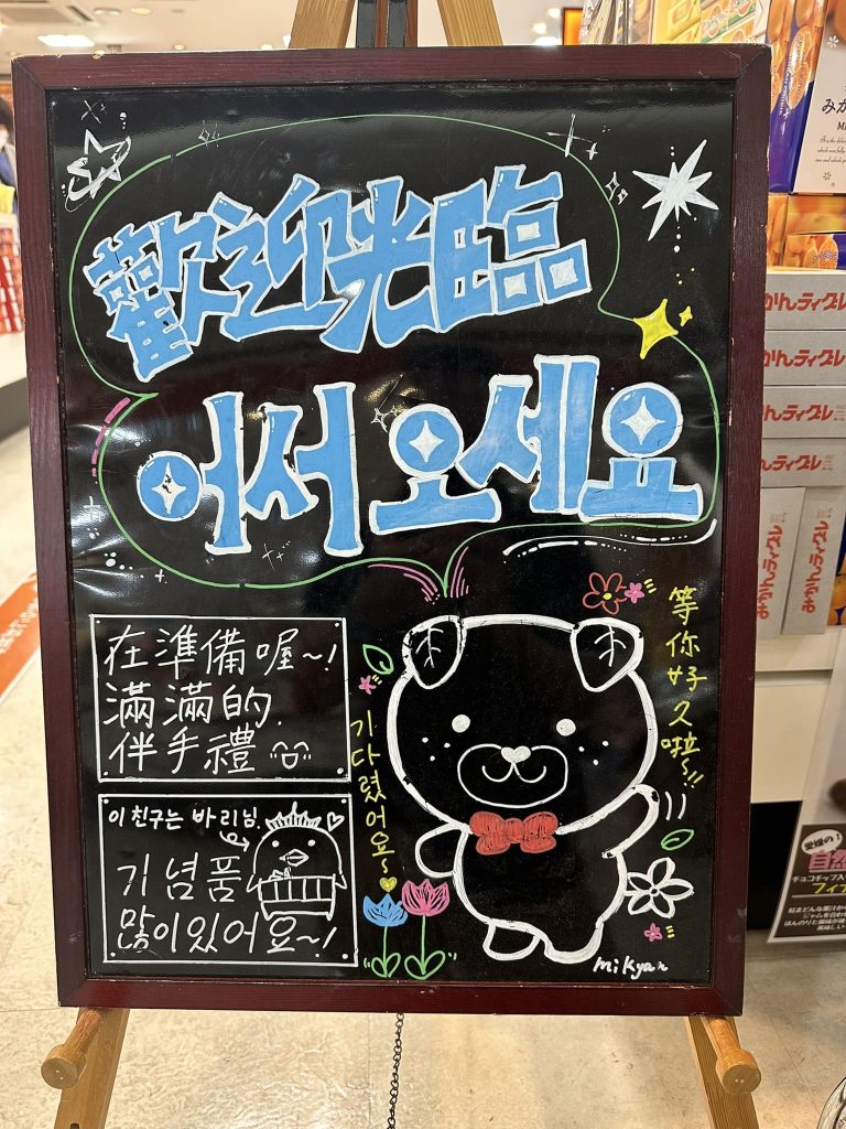 手書きみきゃん