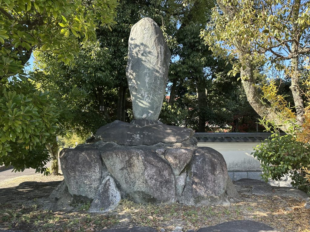 出合橋の正岡子規句碑