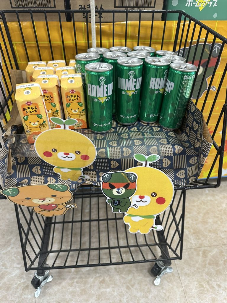 ジュースポップみきゃん