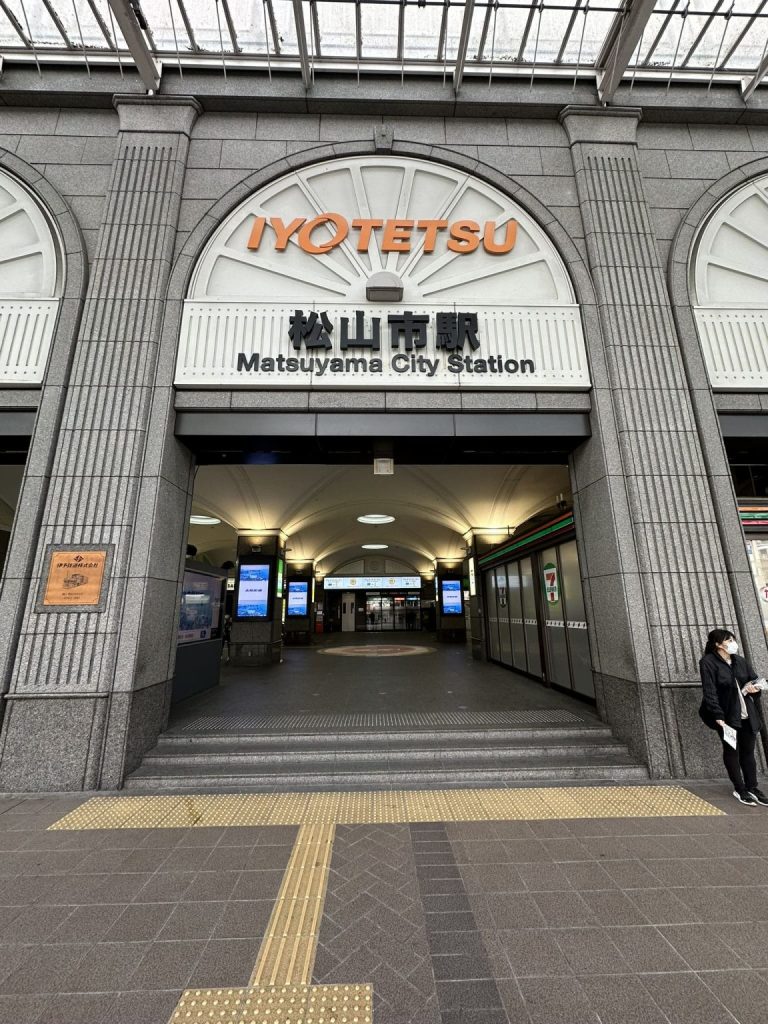 伊予鉄松山市駅写真