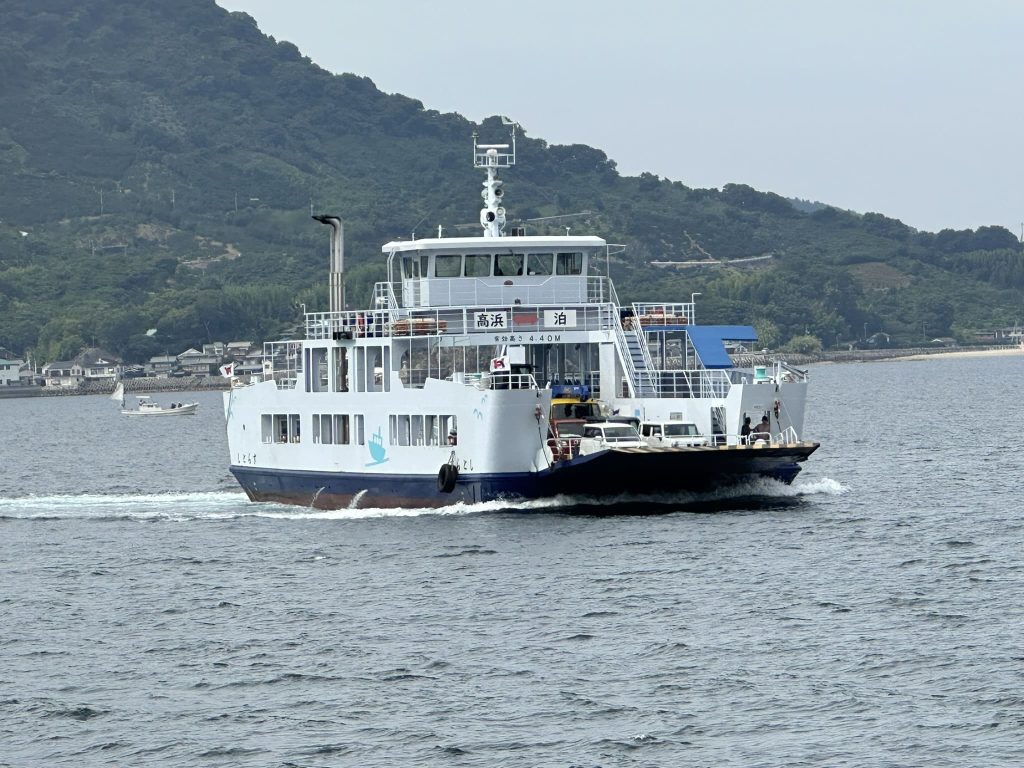 フェリーシトラス写真